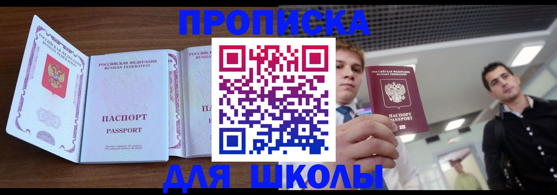 миграционный учет в Череповце