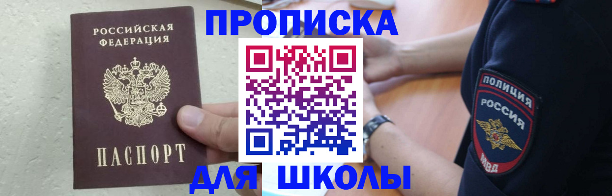 пропишу в квартире в Череповце